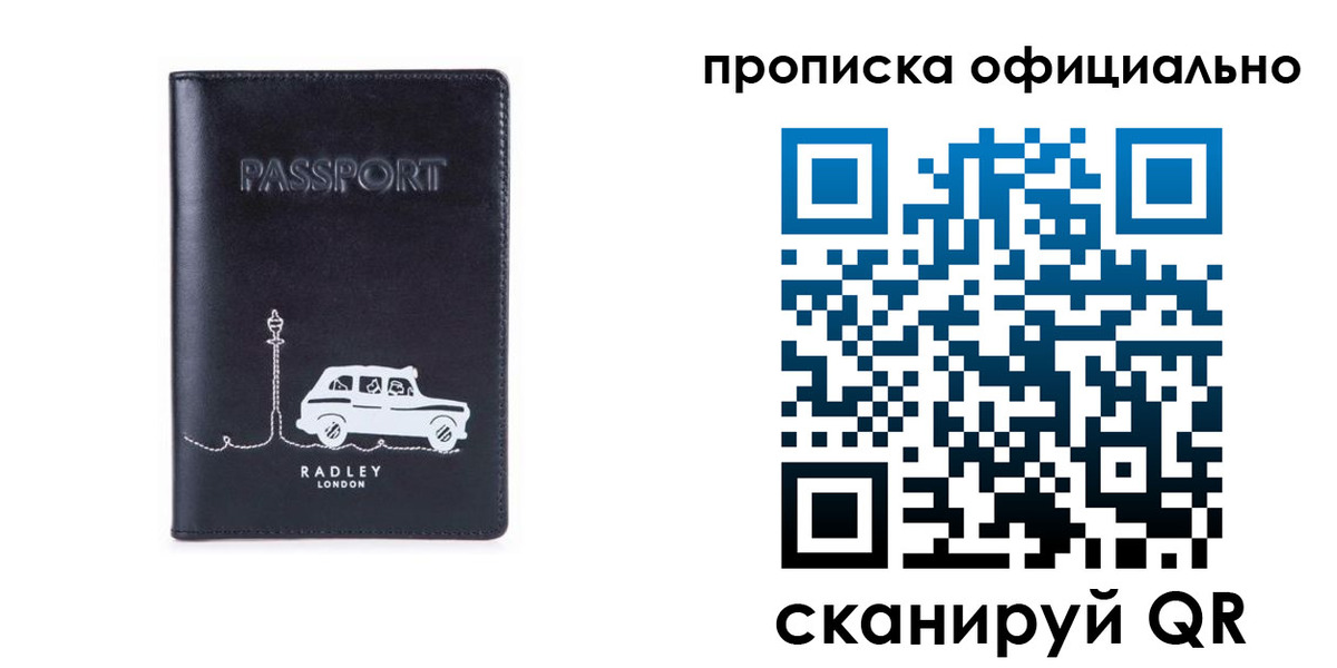 регистрация для дет. сада в Зарайске