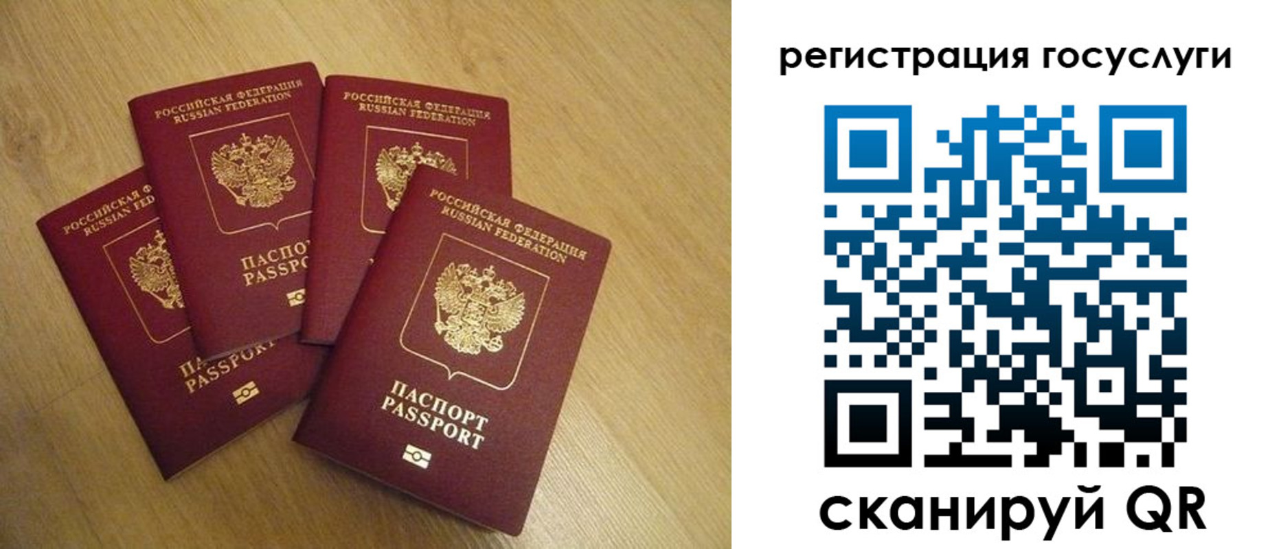временная регистрация поиск в Зарайске