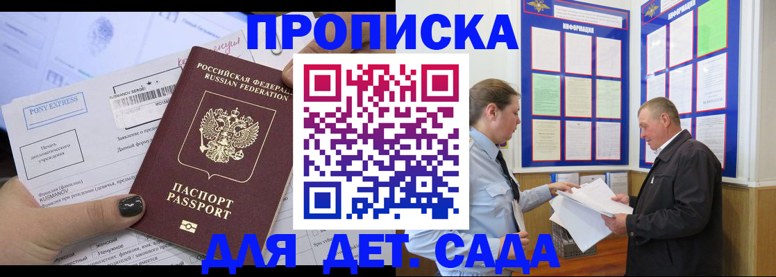 временная регистрация госуслуги в Зарайске
